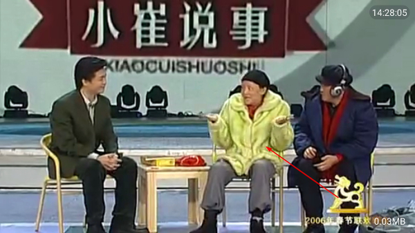 海星TV解锁版带会员下载