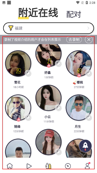 美丽约
