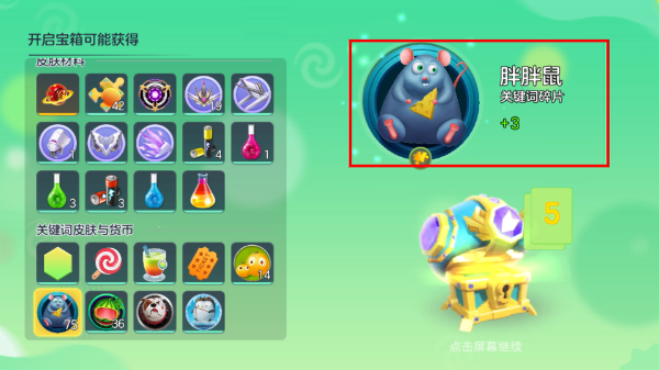 球球大作战中文版