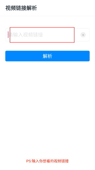 简影视
