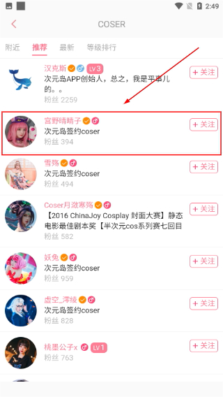 次元岛