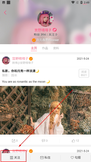 次元岛