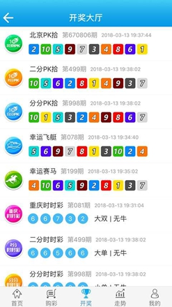 大港澳app