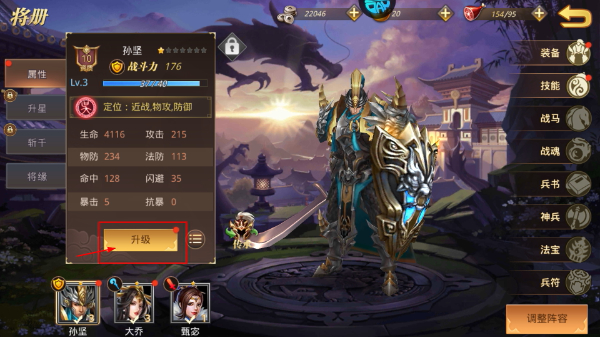 真赵云无双手游官网