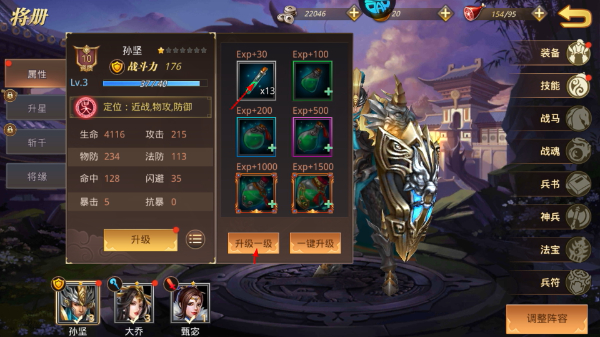 真赵云无双手游官网