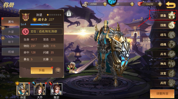 真赵云无双官方正版下载