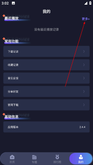乐乐影视最新版本下载