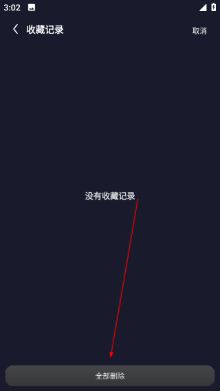乐乐影视app正版下载
