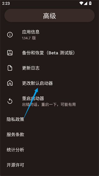 Niagara Launcher