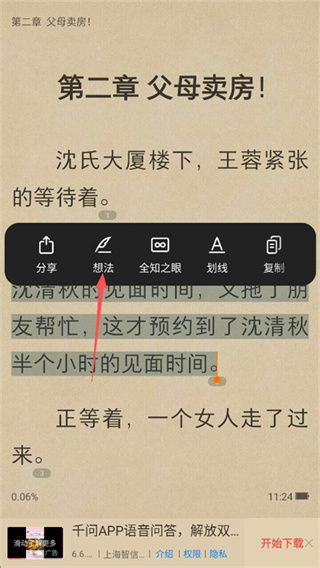 免费电子书