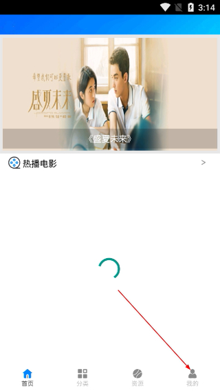 蓝魅app官方下载新版本安装