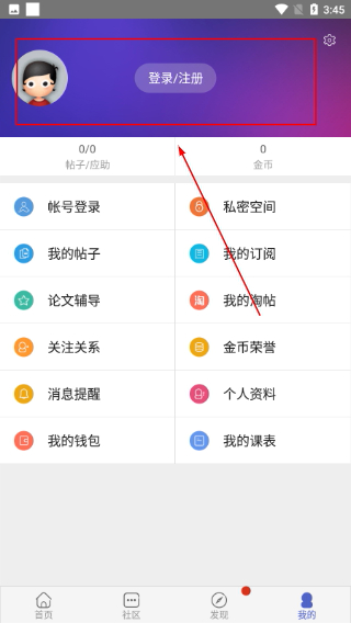 小木虫论坛