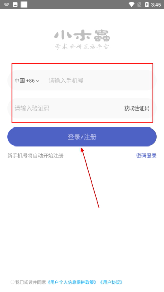 小木虫论坛