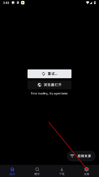 MOVIES影视手机版