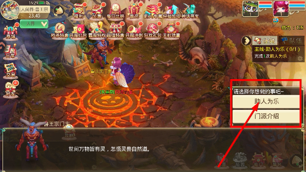 天仙月最新版