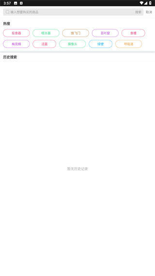 爱鸽者