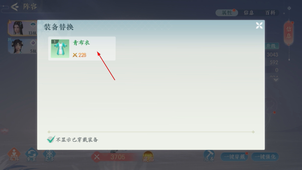 浮生忆玲珑最新版下载