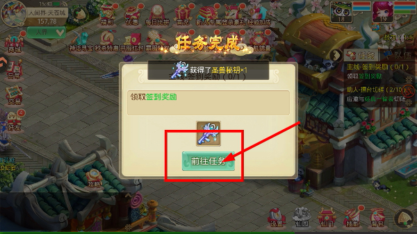 天仙月手游官网