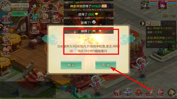 天仙月手游官网