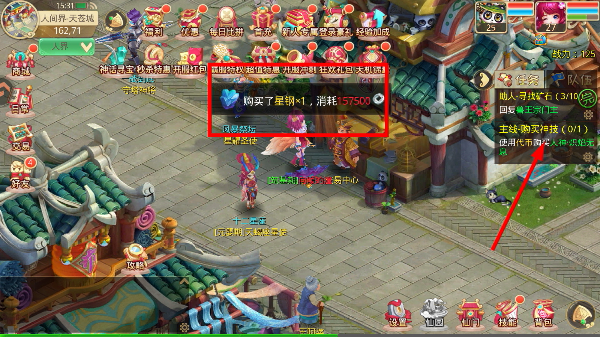 天仙月2026