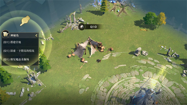 Misty Continent the Cursed Island