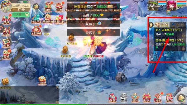 天仙月0.1折版本