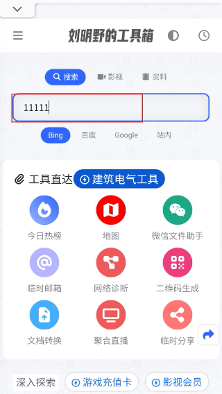 Myfreemp3