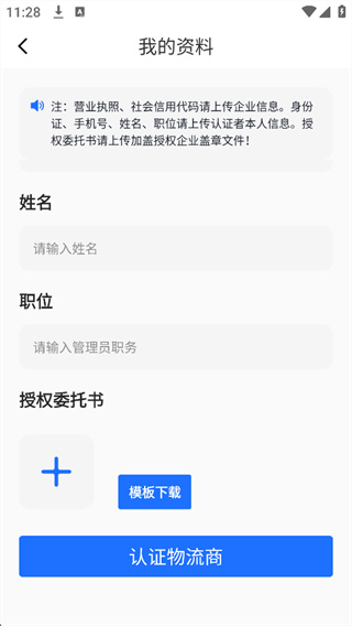 光伏生活服务端