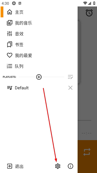 aimp播放器