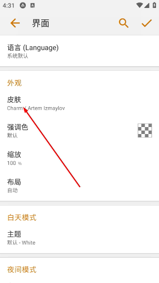aimp播放器