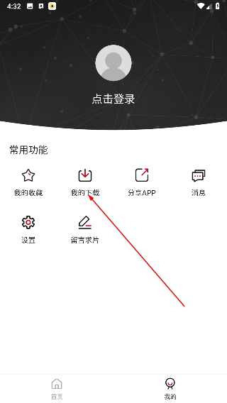 轻画质app