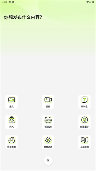次遇