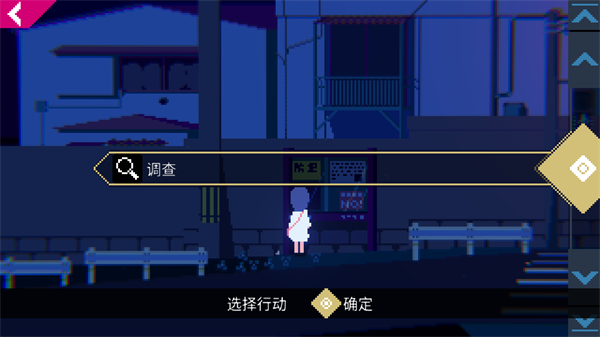 非现实生活