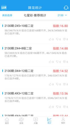 93040正版免费