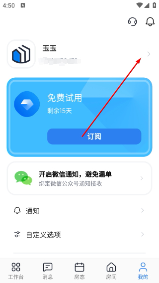 百居易