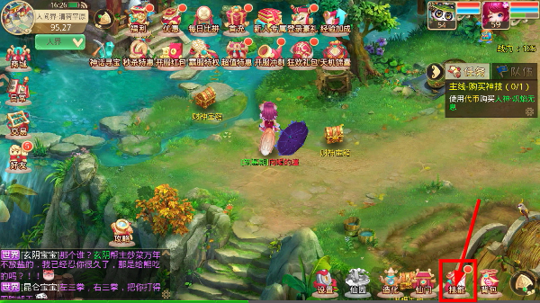 天仙月手游