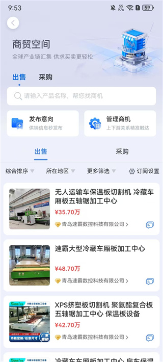 企知道