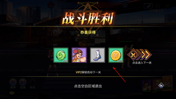 猎码计划