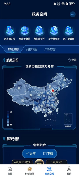 企知道