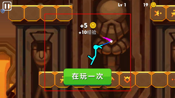火柴人巅峰对决