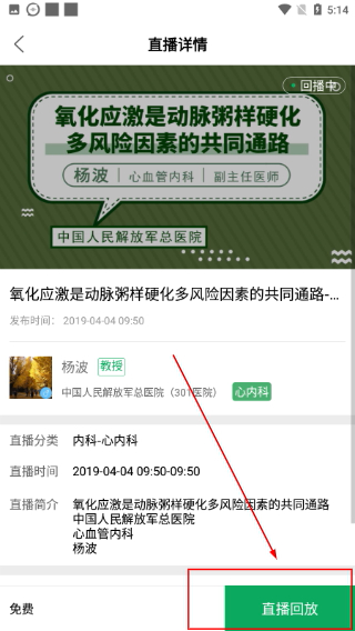 能康大医生