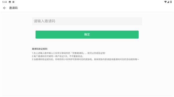 掌阅课外书
