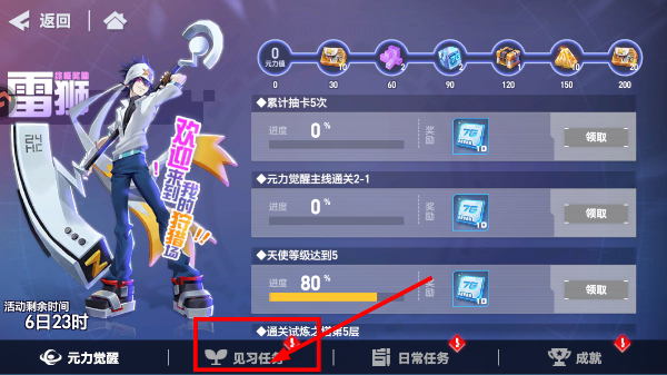 凹凸世界手机版