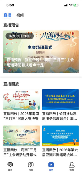 南海网