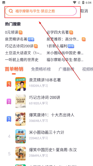 少年得到