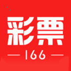 彩票166app手机