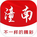 重庆潼南