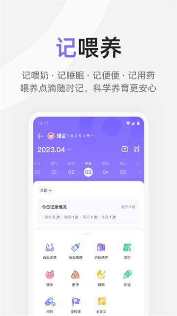 丁香妈妈截图3