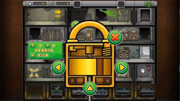 神偷鲍勃4汉化版截图2