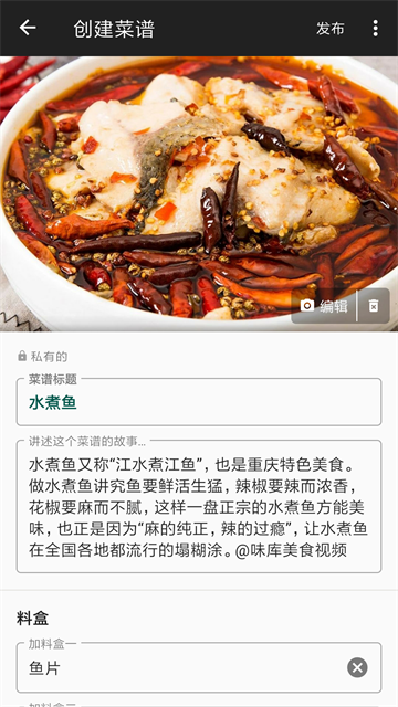 西顿厨房截图3